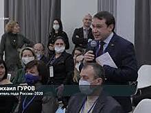 Прошли общественные слушания проекта &laquo;Стратегии-2030&raquo;