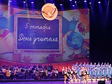 Назван лучший учитель России