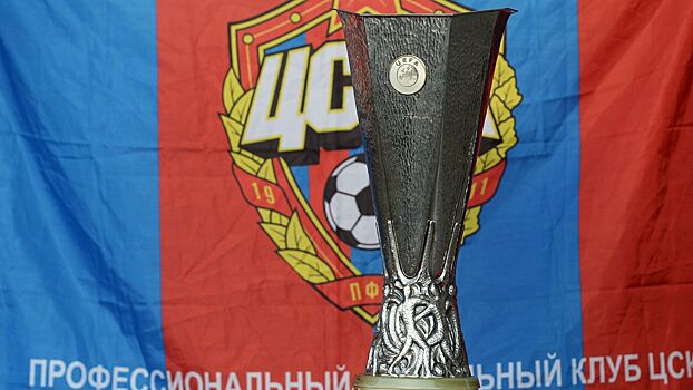 ЦСКА получил поздравление с юбилеем победы в Кубке УЕФА из космоса