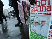 "Платежеспособность резко упала". Эксперты – о будущем экономики в России