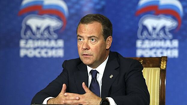 Медведев дал совет единороссам