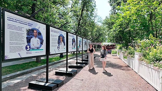 Выставка «Медицина сквозь времена и эпохи» открылась в Москве