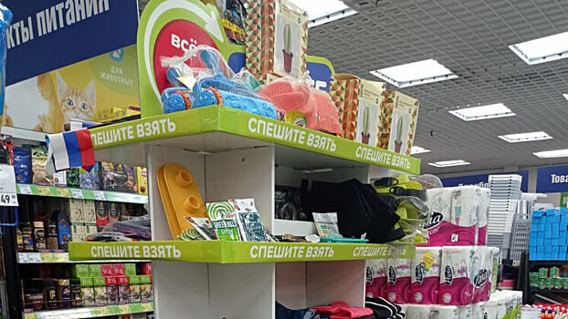 Fix Price открыл более 330 магазинов с начала 2025 года