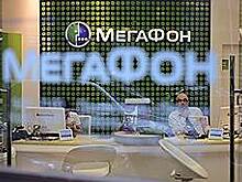 «Мегафон» и Yota устранили сбой в работе мобильной связи в Самаре