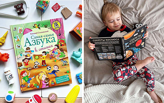 5 необычных детских книг, с которыми развиваться – сплошное удовольствие
