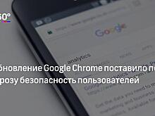Всплыла видеозапись негодования руководства Google по поводу победы Трампа