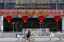 Второе агентство ухудшило прогноз по китайской экономике