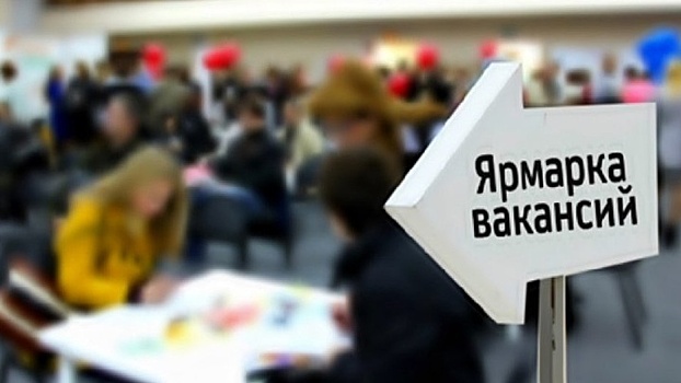 В Краснодаре количество получивших статус безработного выросло на 39%