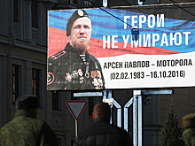 Фугас для Гиви и Моторолы: сделано в Прибалтике