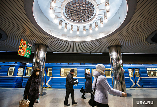 Проект второй ветки метро в Екатеринбурге заморозили до 2024 года