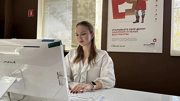 МФЦ Кубани вошли в число лучших в России