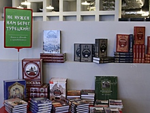 Россиянам стали не по карману бумажные книги
