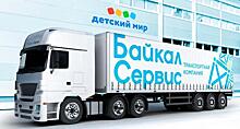 «Байкал Сервис» обеспечит доставку на маркетплейс торговой сети «Детский мир»