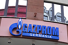 В Германии высказались за национализацию бывшей «дочки» «Газпрома»