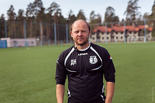 Экс-игрок «Спартака» Денис Бояринцев стал главным тренером «Родины»