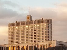 Правительство РФ расширило перечень одежды, подлежащей маркировке