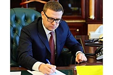 Алексей Текслер озвучил свою позицию по Томинскому ГОКу