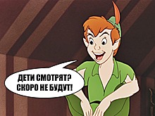 Студия Disney заблокировала несколько мультфильмов для зрителей младше 7 лет
