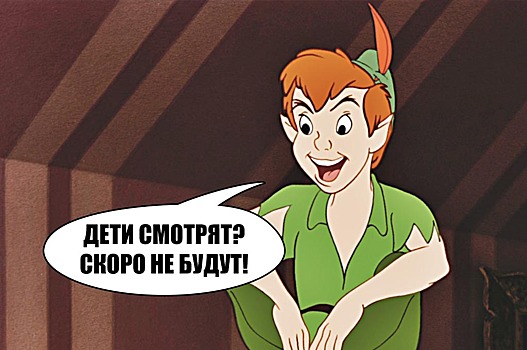 Студия Disney заблокировала несколько мультфильмов для зрителей младше 7 лет