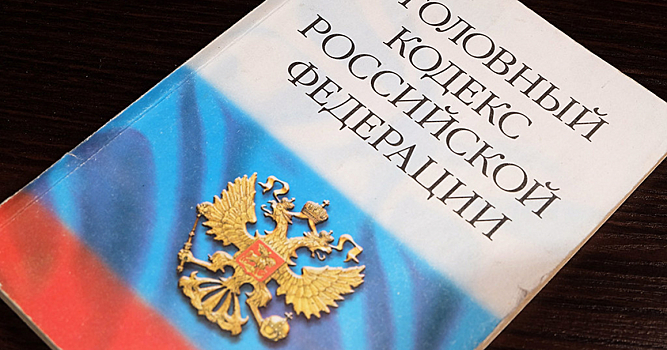 Вынесено первое судебное решение по факту подделки удостоверения финансового уполномоченного