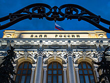 Опубликован список нововведений в банковской системе РФ