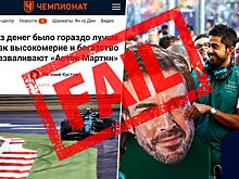 Почему «Астон Мартин» мог провалиться в новом сезоне Формулы-1: неспокойный владелец, массовые перестановки