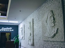«Ленфильм» проведет телемост с Балтийским федеральным университетом им. Канта