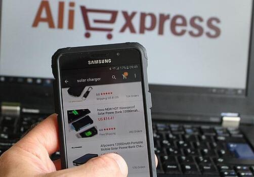AliExpress массово начали банить аккаунты россиян