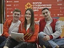 Участникам студенческого форума расскажут, как сформировать положительный имидж вуза и поддерживать его