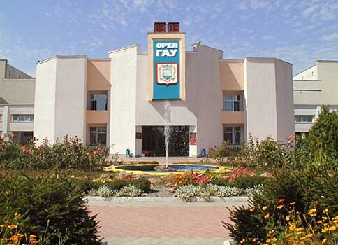 Ректор ОГАУ освобождена от должности