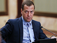 Медведев решил снизить один налог