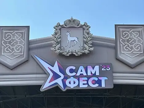 В Самарской области начался гранд-финал фестиваля авторской музыки "СамФест"