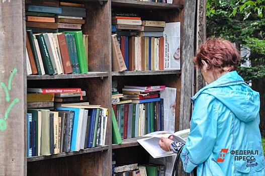 Литературный фестиваль пройдет в Красноярске онлайн