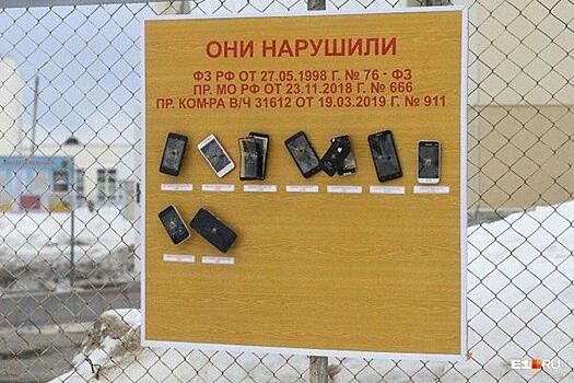 Солдатские смартфоны прибили к доске позора