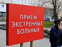 В Сочи пуля из пневматической винтовки попала в глаз школьницы на уроке