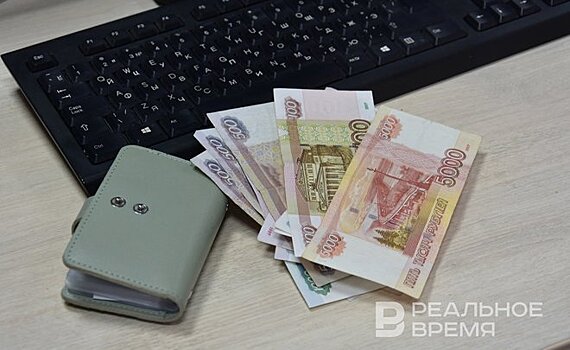 В Татарстане увеличили стоимостную величину минимального потребительского бюджета