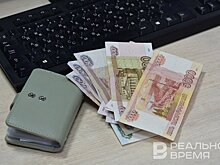 В Татарстане увеличили стоимостную величину минимального потребительского бюджета