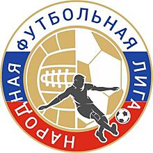 В Москве пройдёт финальный этап фестиваля Народной Футбольной Лиги