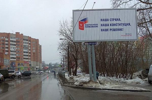 Как Прикамье готовится к общероссийскому голосованию. Нужны наблюдатели и волонтеры