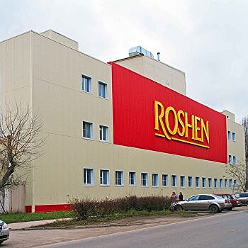 Суд продлил арест имущества фабрики Roshen в Липецке
