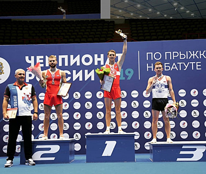 Самарские спортсмены завоевали награды на чемпионате России по прыжкам на батуте