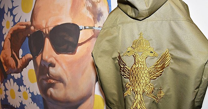 Forbes (США): в России шьют модную одежду, вдохновленную Путиным