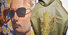 Forbes (США): в России шьют модную одежду, вдохновленную Путиным