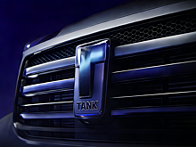 Tank анонсировал новый внедорожник для России