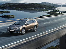 Subaru Outback нового поколения представлен на авторынке России