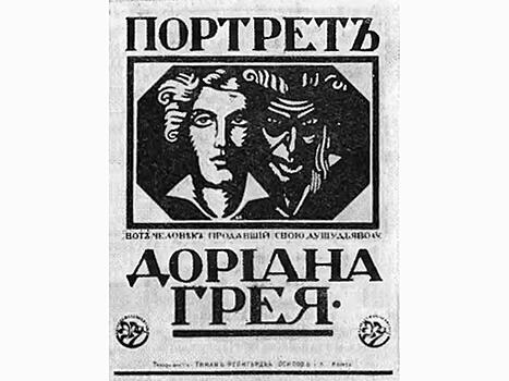 Решили восстановить историю российского кино. Киновед – о списке утраченных фильмов