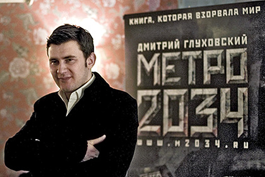 Глуховский подтвердил экранизацию «Метро 2033» в Голливуде