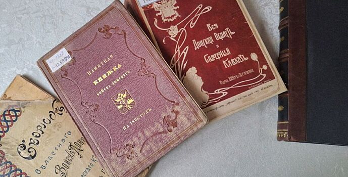В Ростове откроется выставка «Статистика на Дону и юге России: два века истории»