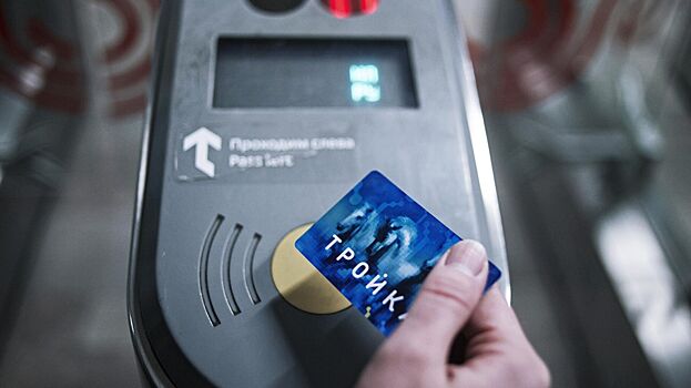 Карты «Тройка» с изображениями пяти новых станций метро выпустили в Москве