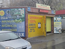 Жительнице Новосибирска навязали сомнительные услуги при смене летней резины